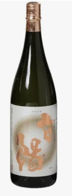 Hakuyou Jinmai Ginjo White Sun Sake - Bespoke Bar L.A.
